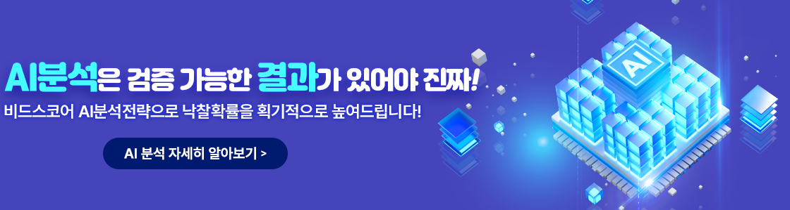 메인 비쥬얼 이미지