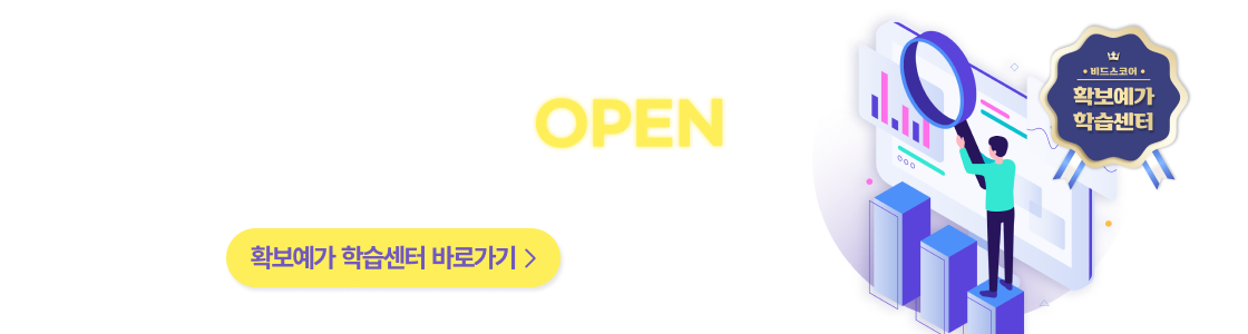 메인 비쥬얼 이미지