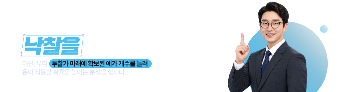 메인 비쥬얼 이미지