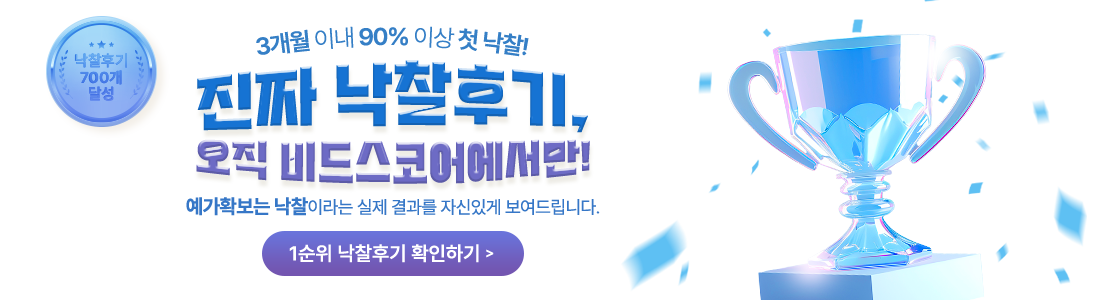 메인 비쥬얼 이미지