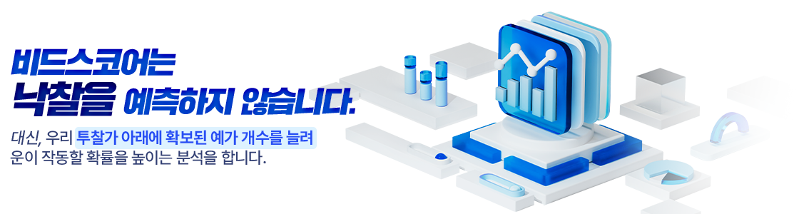 메인 비쥬얼 이미지